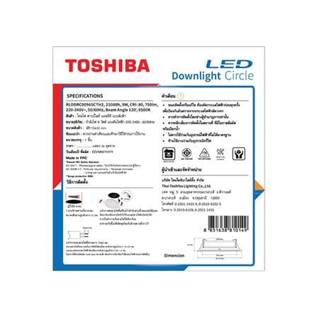 ดาวน์ไลท์ LED TOSHIBA RLDDRC00965CTH2 4 นิ้ว 9 วัตต์ DAYLIGHT สีขาว_5