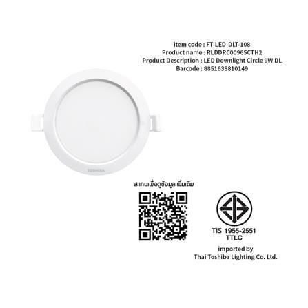 ดาวน์ไลท์ LED TOSHIBA RLDDRC00965CTH2 4 นิ้ว 9 วัตต์ DAYLIGHT สีขาว_8
