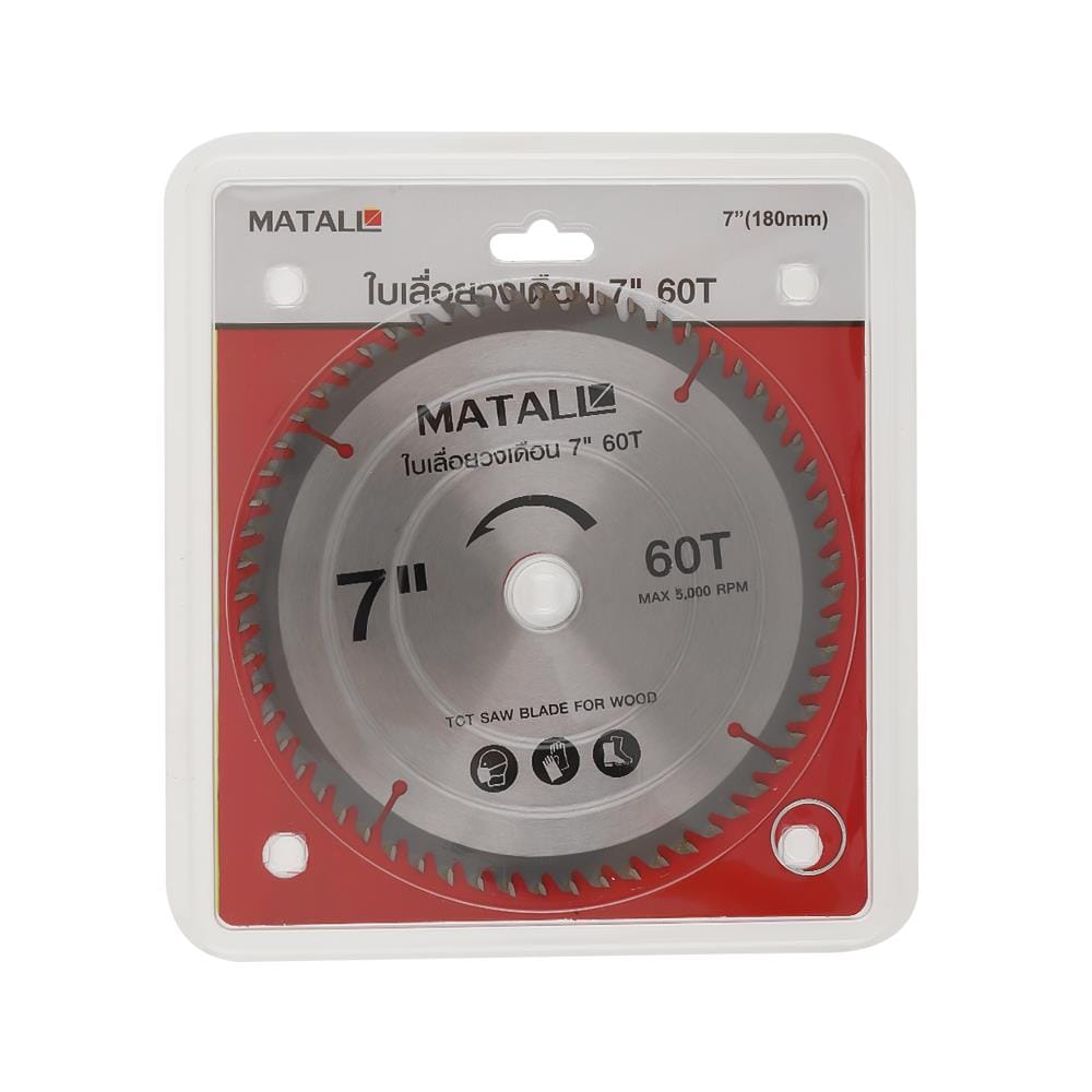 ใบเลื่อยวงเดือน MATALL 7 นิ้ว 60 ซี่ฟัน