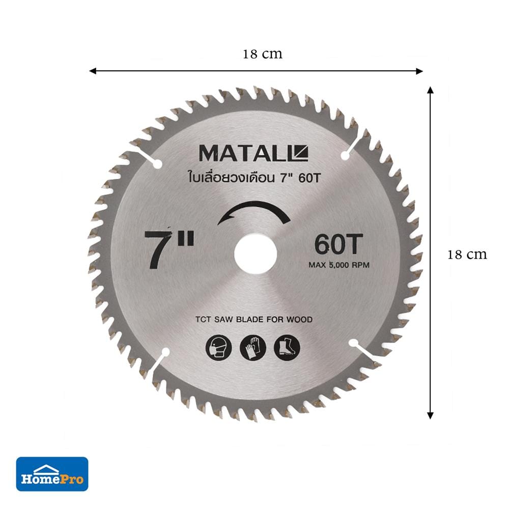 ใบเลื่อยวงเดือน MATALL 7 นิ้ว 60 ซี่ฟัน