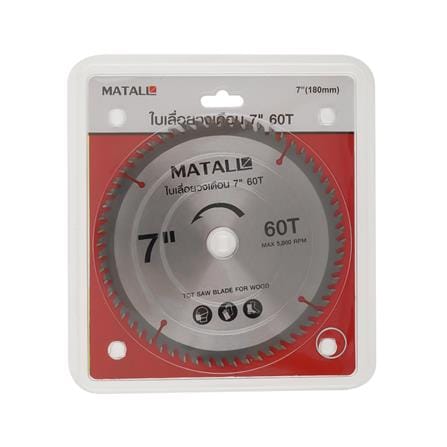 ใบเลื่อยวงเดือน MATALL 7 นิ้ว 60 ซี่ฟัน_2