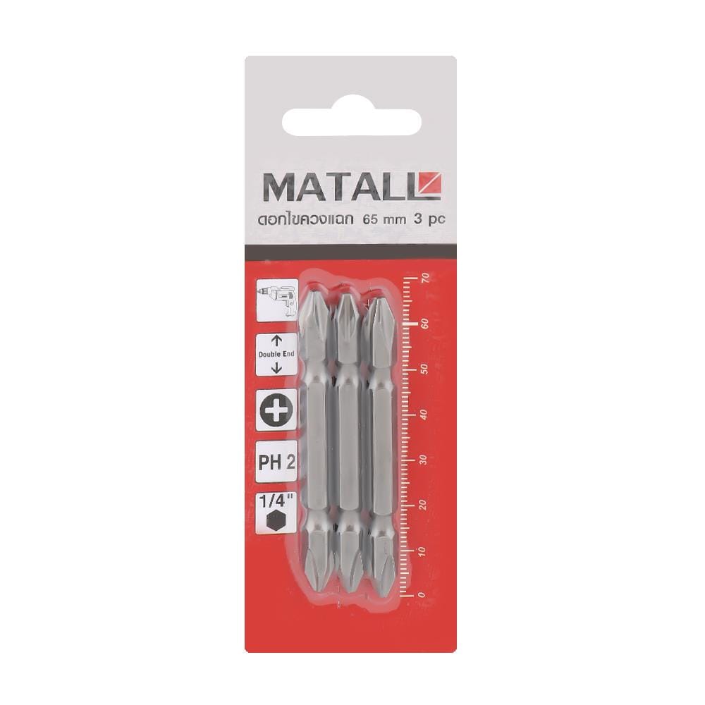 ดอกไขควงแฉก MATALL PH2 65 มม. แพ็ก 3 ชิ้น