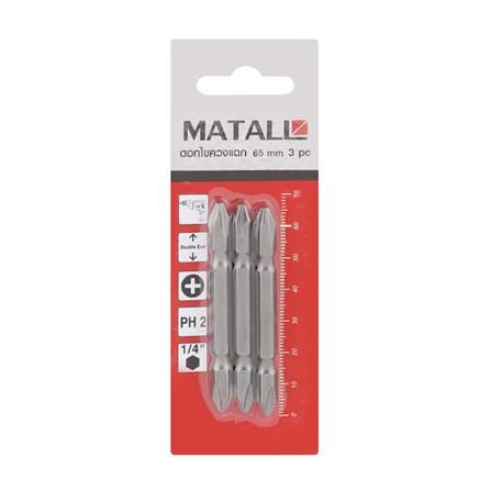 ดอกไขควงแฉก MATALL PH2 65 มม. แพ็ก 3 ชิ้น_1
