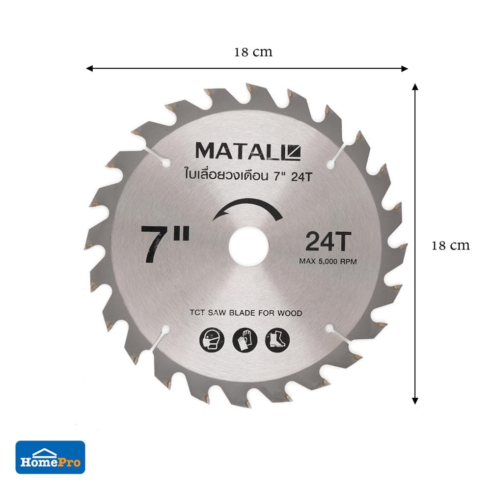 ใบเลื่อยวงเดือน MATALL 7 นิ้ว 24 ซี่ฟัน
