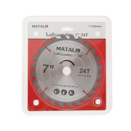 ใบเลื่อยวงเดือน MATALL 7 นิ้ว 24 ซี่ฟัน_2