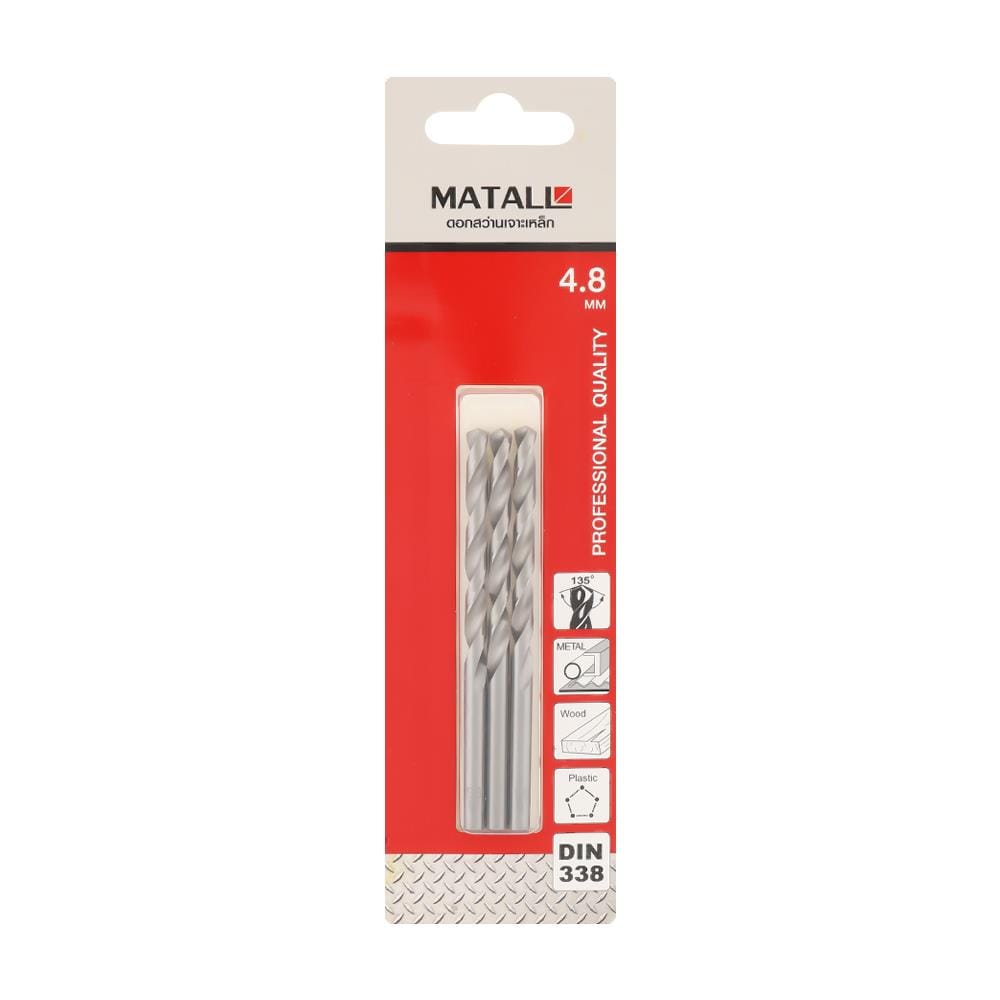ดอกสว่านเจาะเหล็ก MATALL 4.8 มม. แพ็ก 3 ชิ้น