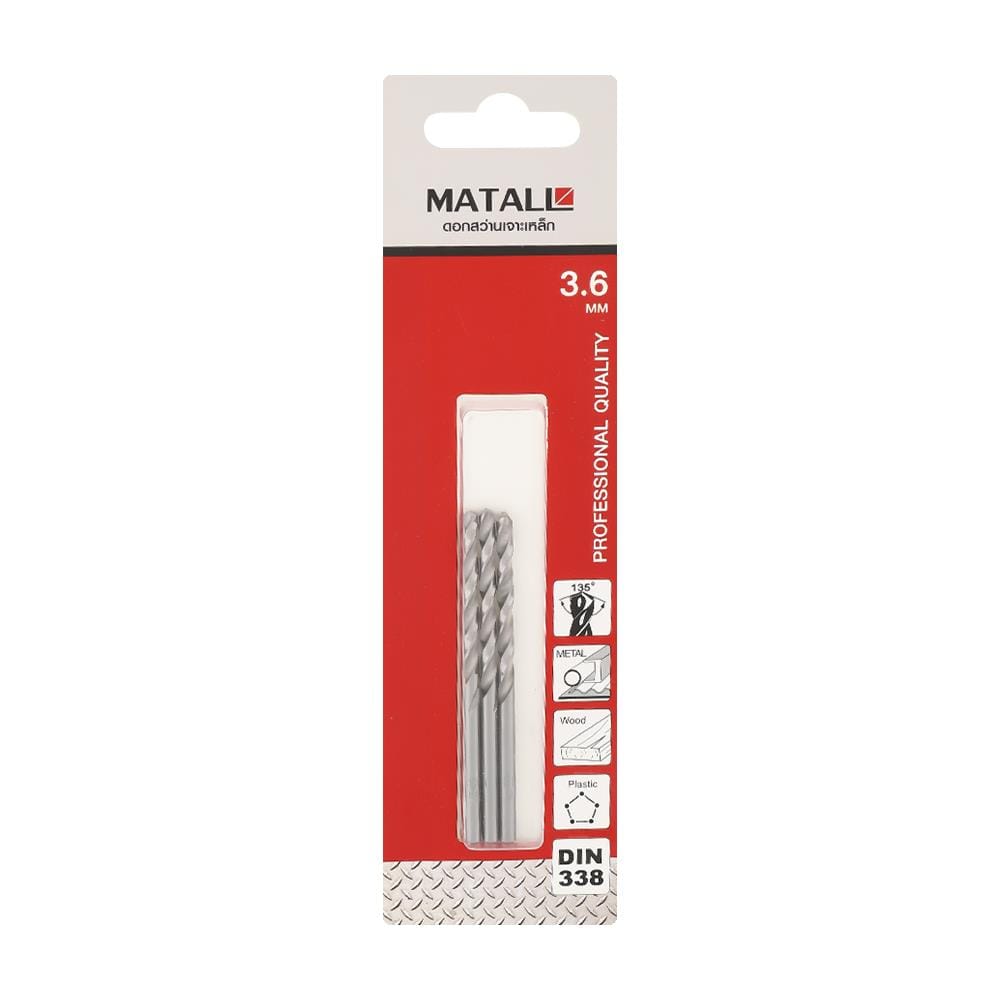ดอกสว่านเจาะเหล็ก MATALL 3.6 มม. แพ็ก 3 ชิ้น