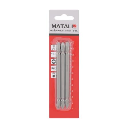 ดอกไขควงแฉก MATALL PH2 110 มม. แพ็ก 3 ชิ้น_1