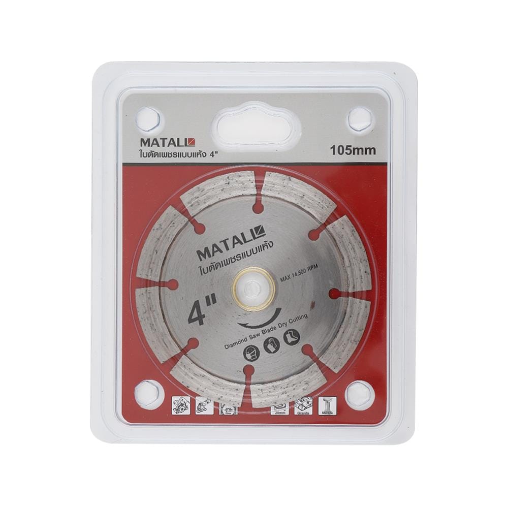 ใบตัดเพชรแบบแห้ง MATALL 4 นิ้ว