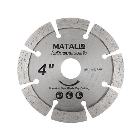 ใบตัดเพชรแบบแห้ง MATALL 4 นิ้ว