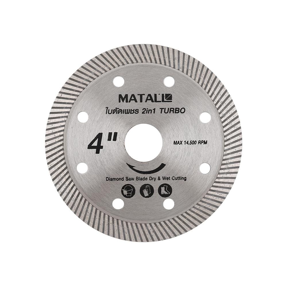 ใบตัดเพชรแห้งและเปียก MATALL TURBO 4 นิ้ว