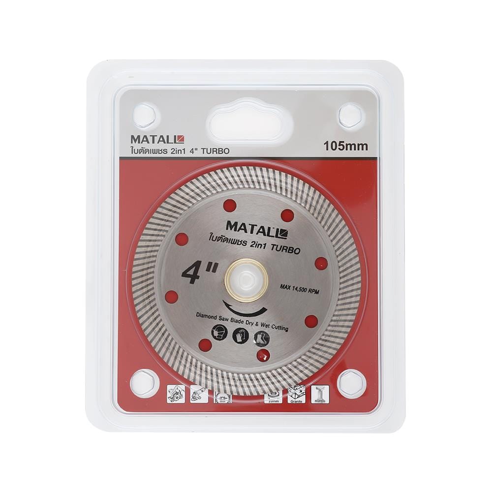 ใบตัดเพชรแห้งและเปียก MATALL TURBO 4 นิ้ว