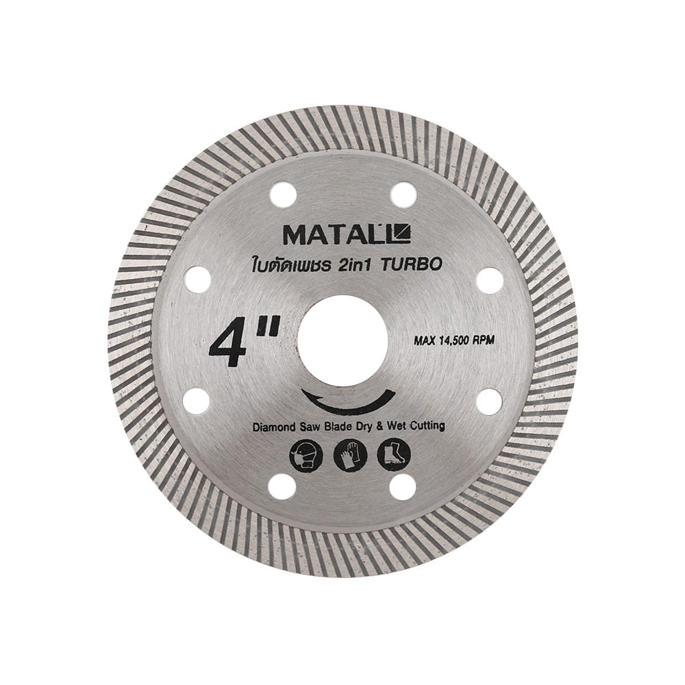 ใบตัดเพชรแห้งและเปียก MATALL DTB 4 4 นิ้ว