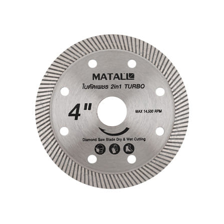 ใบตัดเพชรแห้งและเปียก MATALL DTB 4 4 นิ้ว