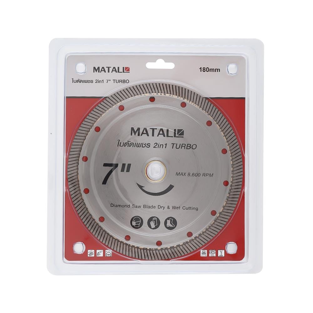 ใบตัดเพชรแห้งและเปียก MATALL TURBO 7 นิ้ว