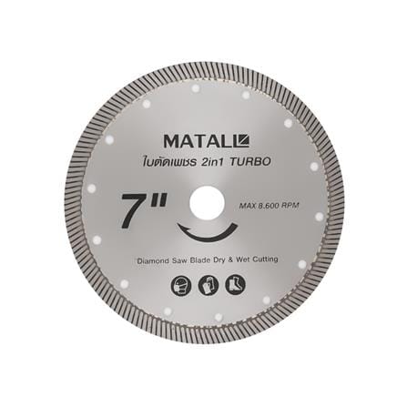 ใบตัดเพชรแห้งและเปียก MATALL TURBO 7 นิ้ว