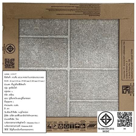 กระเบื้องพื้นพอร์ซเลน  16x16 นิ้ว COTTO คาสซาโน เทาอ่อน PM 0.96M2_5