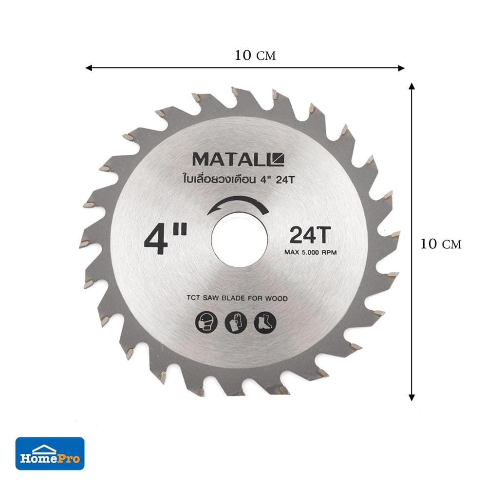 ใบเลื่อยวงเดือน MATALL 4 นิ้ว 24 ซี่ฟัน