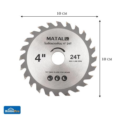 ใบเลื่อยวงเดือน MATALL 4 นิ้ว 24 ซี่ฟัน_4