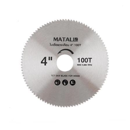 ใบเลื่อยวงเดือน MATALL 4 นิ้ว 100 ซี่ฟัน