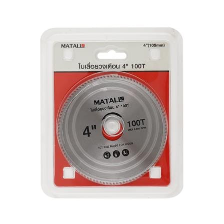 ใบเลื่อยวงเดือน MATALL 4 นิ้ว 100 ซี่ฟัน_2