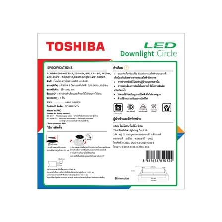 ดาวน์ไลท์ LED TOSHIBA RLDDRC00940CTH2 4 นิ้ว 9 วัตต์ COOL WHITE สีขาว_5