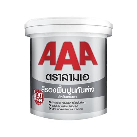 สีรองพื้นปูนใหม่ JBP AAA 2.5 แกลลอน_0