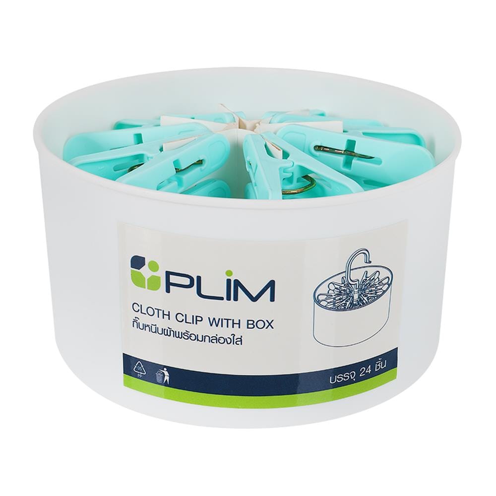 กิ๊บหนีบผ้า พร้อมกล่องใส่ PLIM สีขาว/ฟ้า แพ็ค 24 ชิ้น