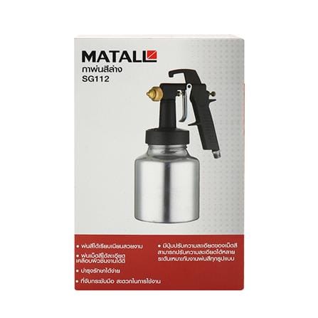 กาพ่นสีล่าง MATALL SG112 1.3 มม. 1,000 มล._3