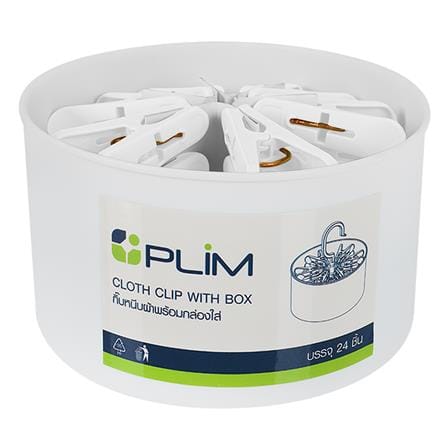 กิ๊บหนีบผ้า พร้อมกล่องใส่ PLIM สีขาว แพ็ค 24 ชิ้น_1