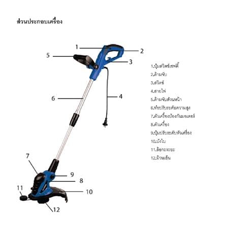 เครื่องเล็มหญ้า HYUNDAI HD-GT-HLM450 450 วัตต์_1