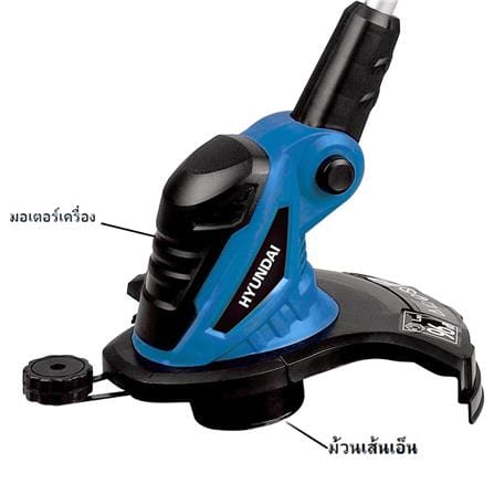 เครื่องเล็มหญ้า HYUNDAI HD-GT-HLM450 450 วัตต์_2
