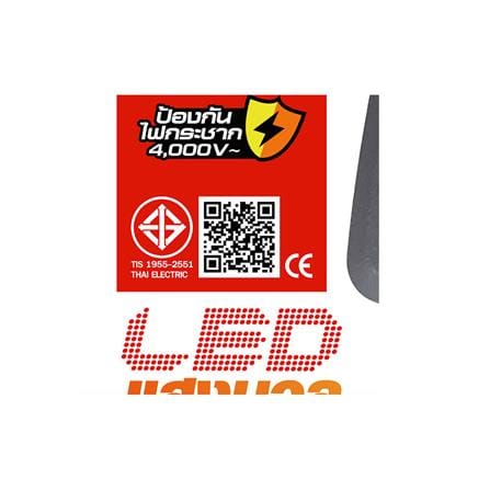 สปอตไลท์ภายนอก LED HI-TEK MILAN 20 วัตต์ WARM WHITE_7
