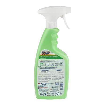 สเปรย์ขจัดคราบไขมันพื้นผิวในครัว โทมิ 550ml FRUITY CITRUS_1