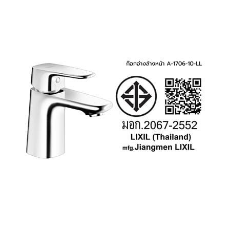 ก๊อกอ่างล้างหน้า AMERICAN STANDARD A-1706-10-LL_2