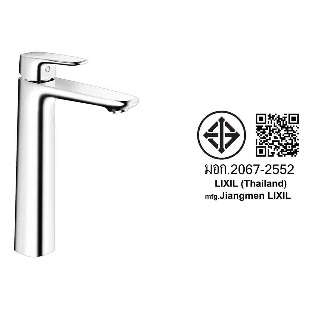 ก๊อกอ่างล้างหน้า AMERICAN STANDARD A-1707-10-LL