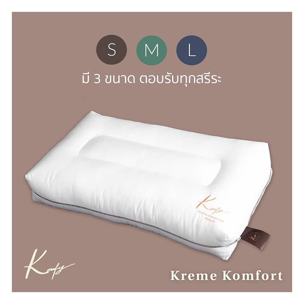 หมอนสุขภาพ ใยสังเคราะห์ KOMFY KREME KOMFORT ไซส์ M 16x27 นิ้ว สีขาว
