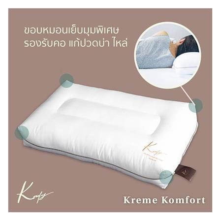 หมอนสุขภาพ ใยสังเคราะห์ KOMFY KREME KOMFORT ไซส์ M 16x27 นิ้ว สีขาว_4