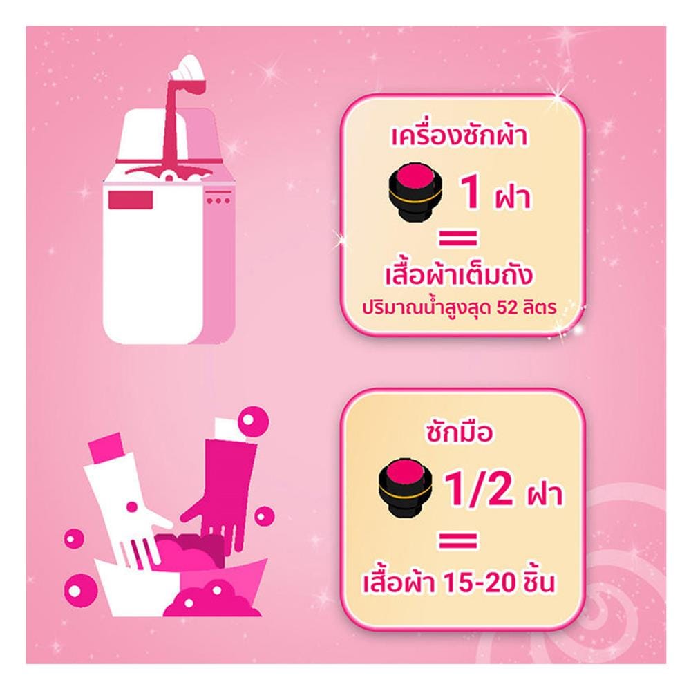 น้ำยาปรับผ้านุ่มสูตรเข้มข้น DOWNY PREMIUM PARFUM 1000 มล. ADORABLE BOUQUET