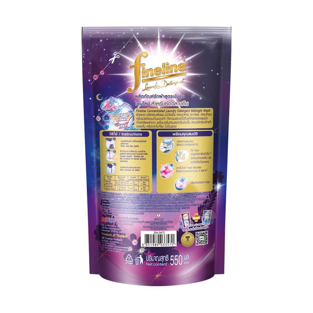 รีฟิลน้ำยาซักผ้า FINELINE 550 มล. MIDNIGHT WASH