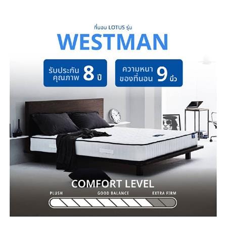 ที่นอนสปริง 5 ฟุต LOTUS รุ่น WESTMAN พร้อมชุดเครื่องนอน 11 ชิ้น_12
