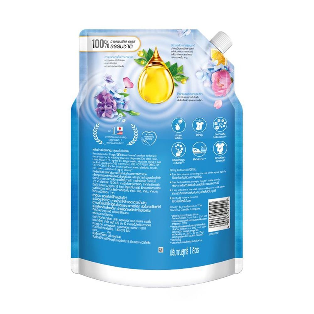 น้ำยาปรับผ้านุ่มสูตรเข้มข้น DOWNY PREMIUM PARFUM 1000 มล. FRESH BOUQUET