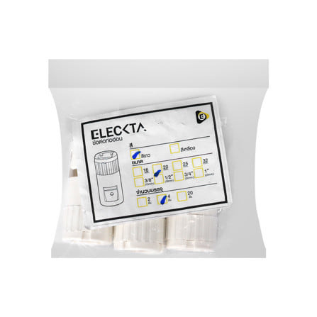 ข้อต่อท่ออ่อน ELECKTA 25 มม. สีขาว (แพ็ก 4 ชิ้น)_2