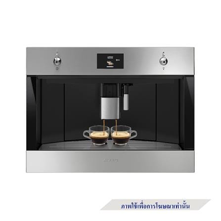 เครื่องชงกาแฟบิวท์อิน SMEG CMS4303X_1