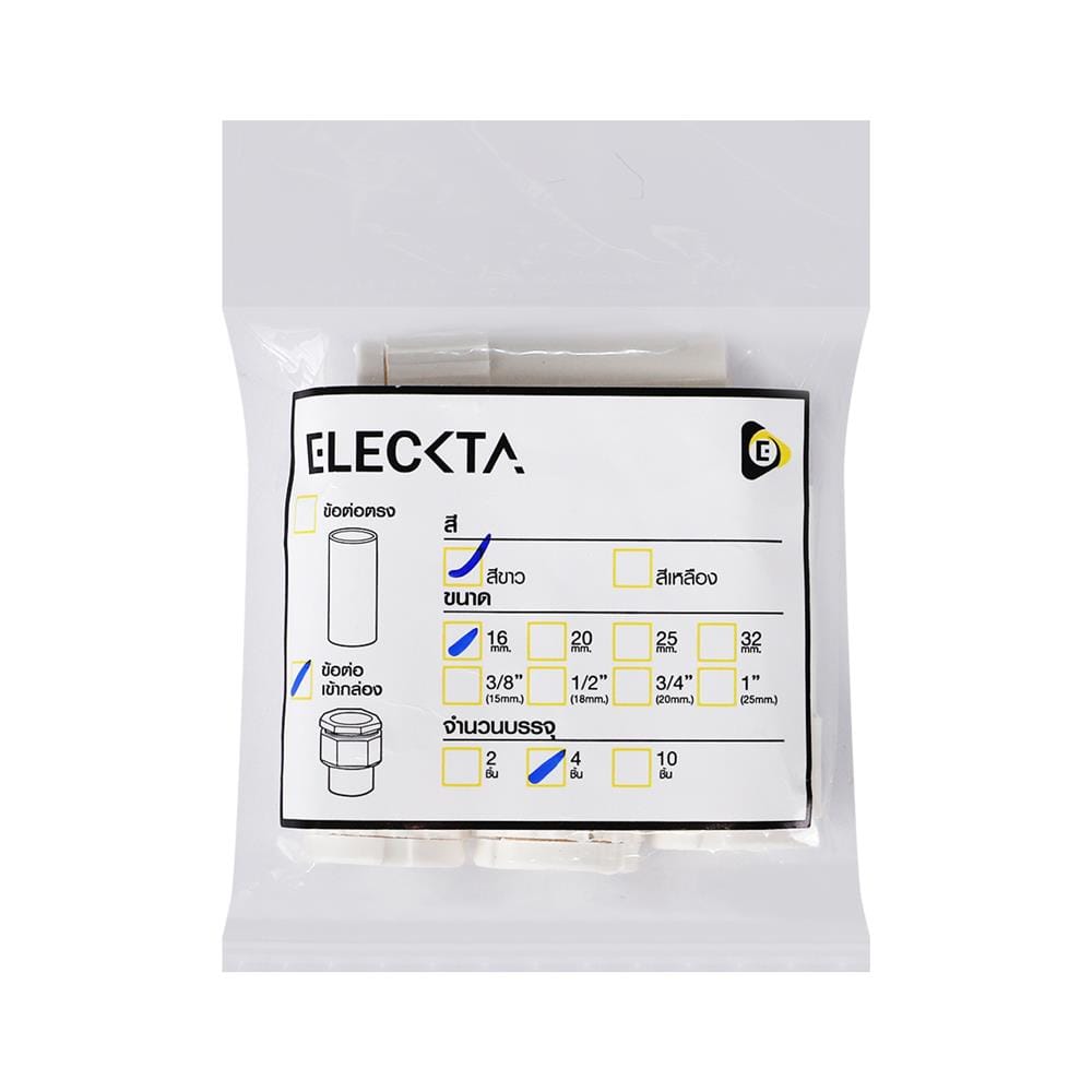 ข้อต่อท่ออ่อน ELECKTA 16 มม. สีขาว แพ็ค 4 ชิ้น
