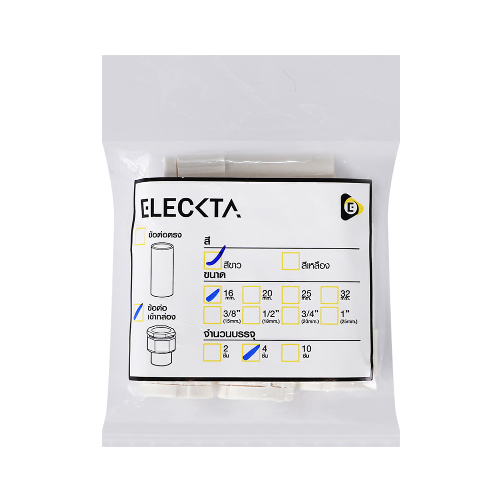 ข้อต่อท่ออ่อน ELECKTA 16 มม. สีขาว (แพ็ก 4 ชิ้น)
