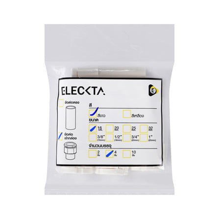 ข้อต่อท่ออ่อน ELECKTA 16 มม. สีขาว (แพ็ก 4 ชิ้น)_2