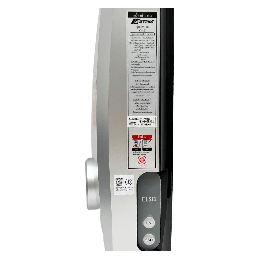 เครื่องทำน้ำอุ่น ASTINA IM-9E 4500 วัตต์ สีเงิน