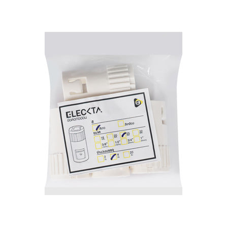 ข้อต่อท่ออ่อน ELECKTA 20 มม. สีขาว (แพ็ก 4 ชิ้น)_2
