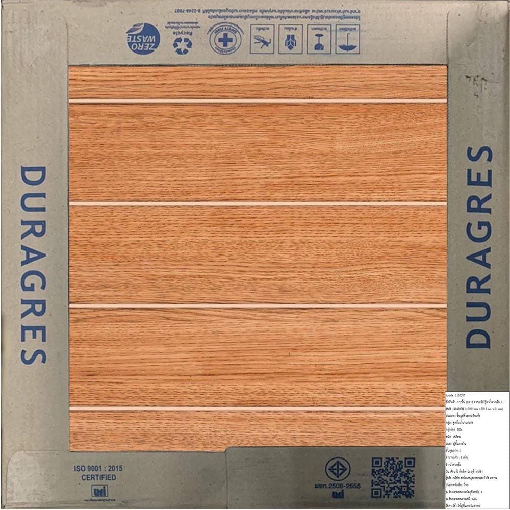 กระเบื้องพื้น 16x16 นิ้ว DURAGRES คาเบลโล่ วู๊ด น้ำตาลเข้ม A 0.92M2